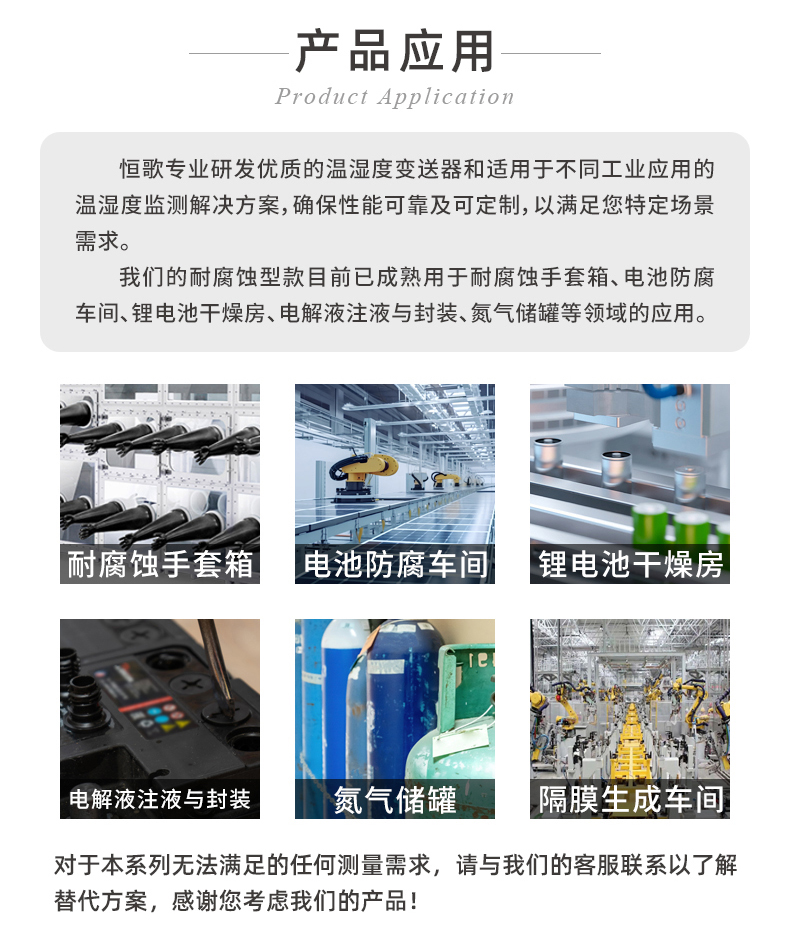 HG808-F-ok定-愛采購(gòu)_08