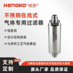 3納米氣體過濾器-不銹鋼高純高壓不銹鋼氣體納米過濾器