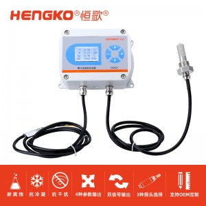 工業腐蝕環境穩定持續測量的溫濕度變送器「國產替代」