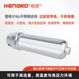 不銹鋼旋風式氣水分離器_氣源過濾器_壓縮空氣精密過濾器