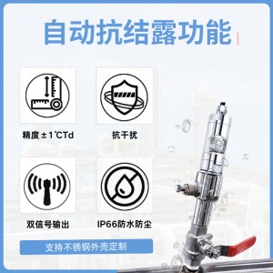 空壓機(jī)專用露點(diǎn)儀丨 高精度微量水分監(jiān)測露點(diǎn)儀丨變送器生產(chǎn)廠家