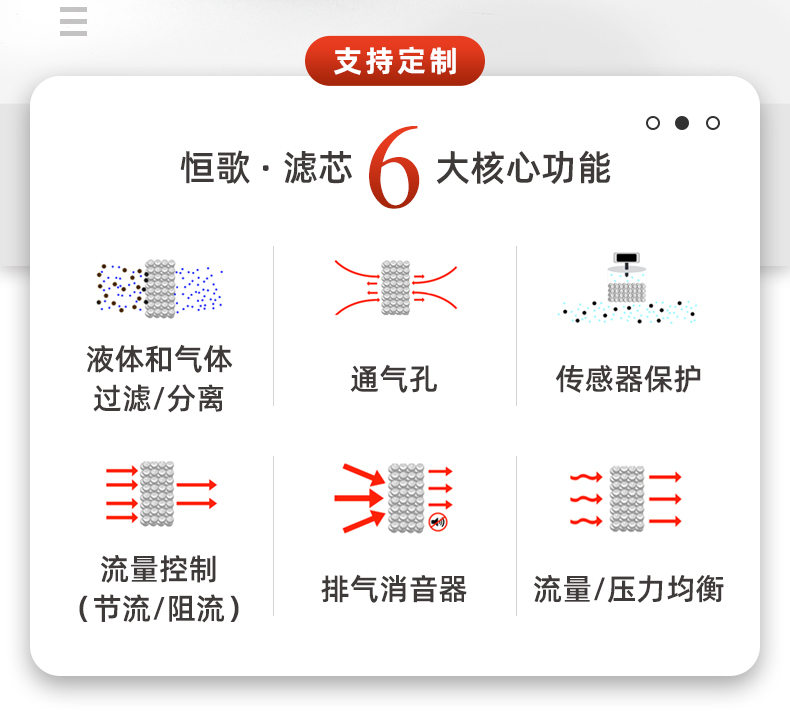 20241128-基礎片_02