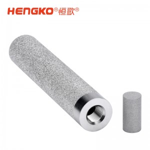 不銹鋼濾筒濾杯高精度、易清洗，適用于食品、制藥與工業氣體過濾