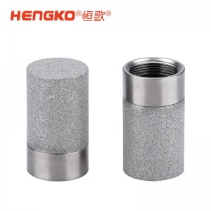 現貨直發！不銹鋼濾筒濾杯，高精度、長壽命，適用于多領域