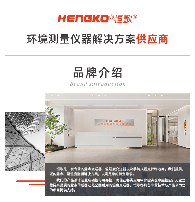 HG808-F-ok定-愛采購(gòu)_10