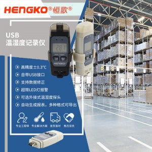 恒歌倉庫環(huán)境監(jiān)控溫濕度解決方案,溫濕度校準專用儀表在線溫濕度電能監(jiān)測記錄儀