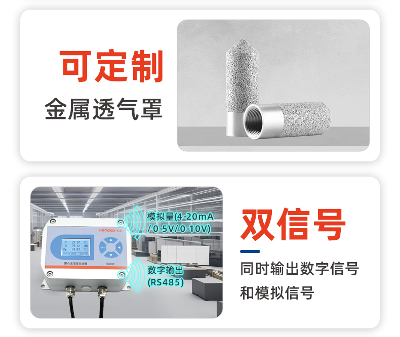 HG808-F-ok定-愛采購(gòu)_04