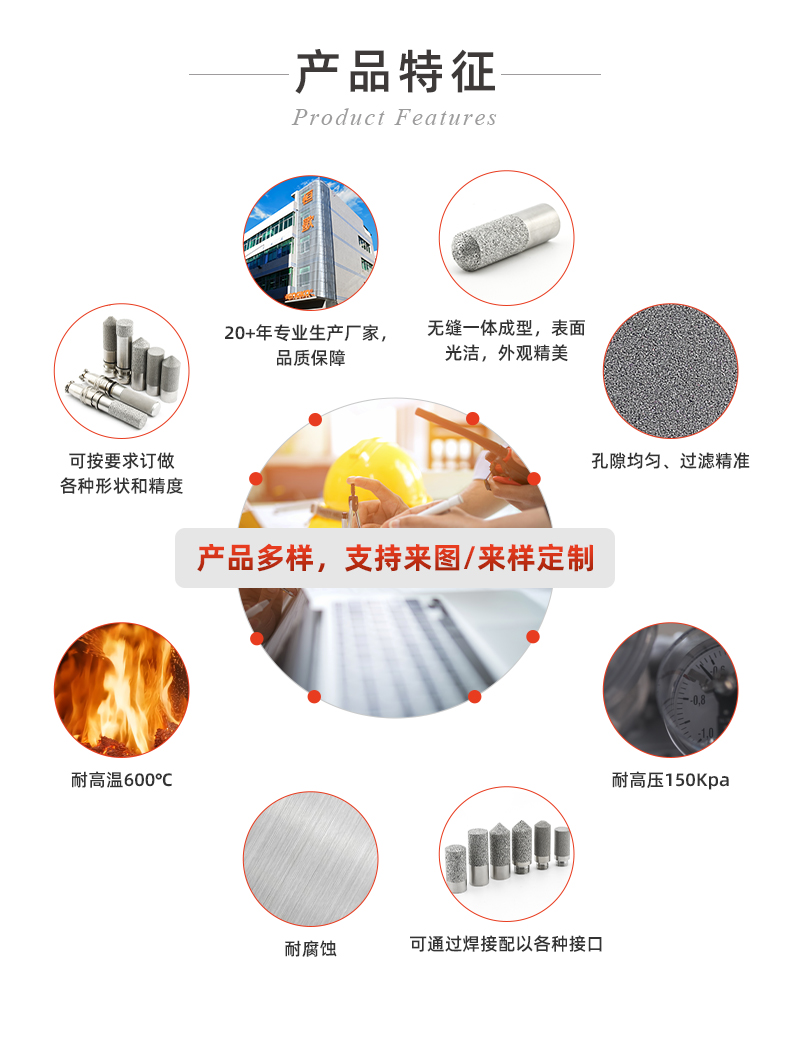 20241205-不銹鋼燒結(jié)保護(hù)罩_03