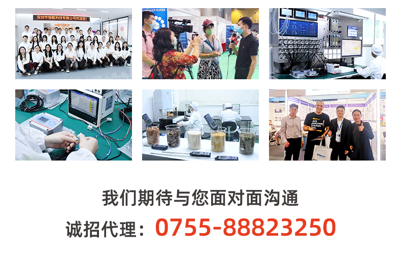 HG808-F-ok定-愛采購(gòu)_11.02